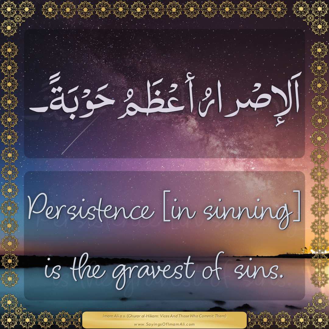 Persistence [in sinning] is the gravest of sins.